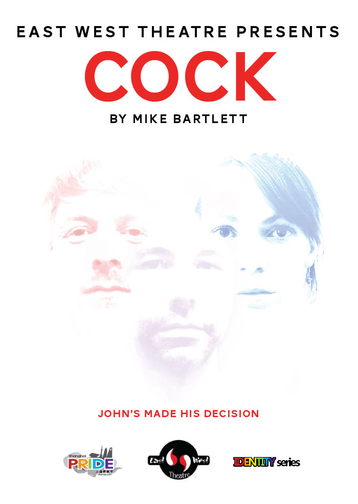 Cock Poster